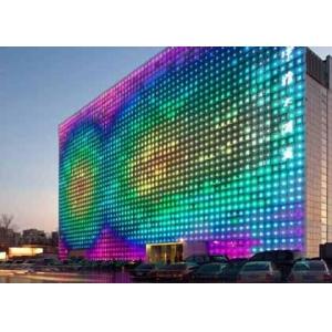 LED Curtain Outdoor CMAX-UO-10 System 1