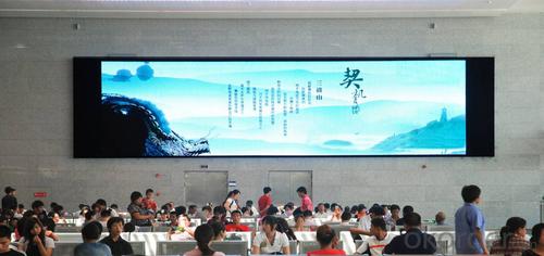 China High Quality Full Color P10 LED Display System 1