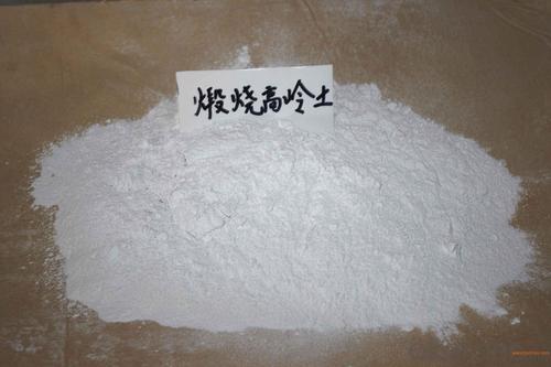 HIGH REACTIVITY METAKAOLIN FOR CEMENT INDUSTRY(GB-HRM98) System 1