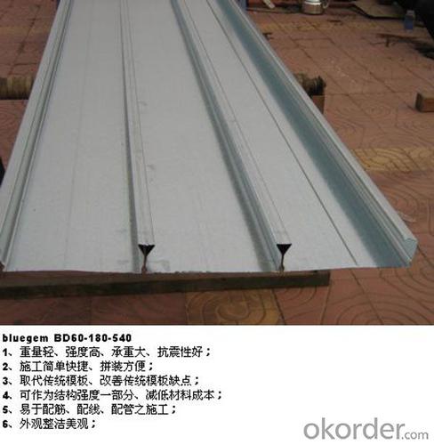 Low Cost Closed Profiled Steel Floor Decking with Strengthen Ribs System 1