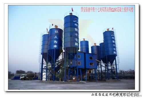 HZS90 Concrete Batching Plant / ISO & CE System 1