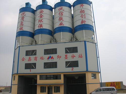 HZS240 Concrete Batching Plant / ISO & CE System 1