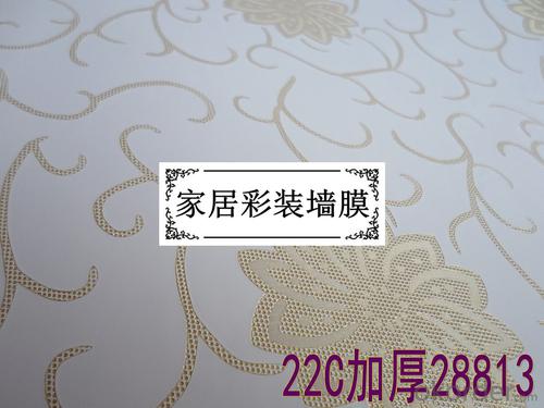 Self-adhesive Wallpaper Paperbase Vinyl Wallpaper Aesthesis for Office Decoration System 1