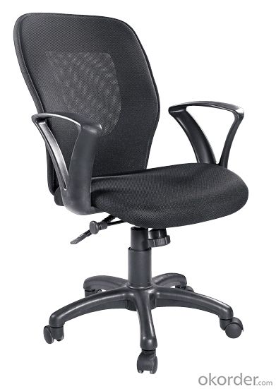 Office Chair/Computer Chair Leather/Pu Mesh Fabric Chair CMAX-GB5002 System 1