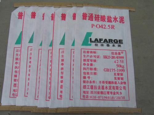 Grain Sugar Flour Rice Feed Fertilizer Laminated China PP Woven Bag Manufacturer System 1