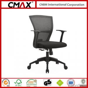 Mesh Material Office Chair with Modern Design