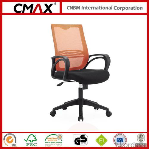 Mesh Office Meeting Chair with Adjustable Seat System 1