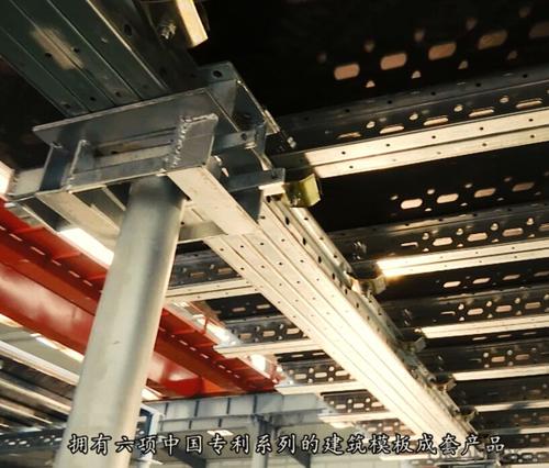 Light Weight Steel Beam Formwork with Good Usage System 1