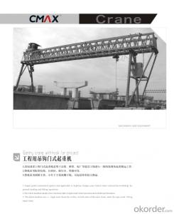 CMAX Gantry Crane for Project With CE ISO
