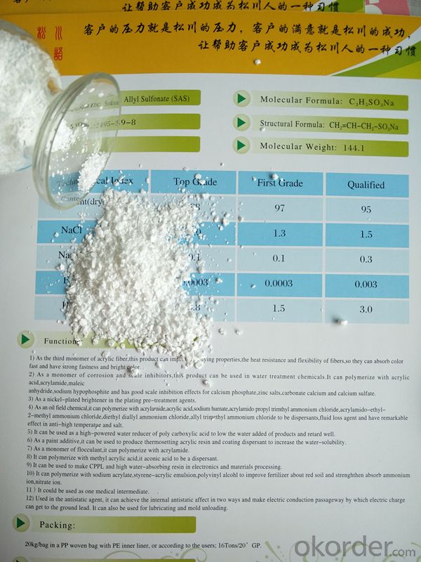 water reducer additive Sodium Allyl Sulfonate (SAS)