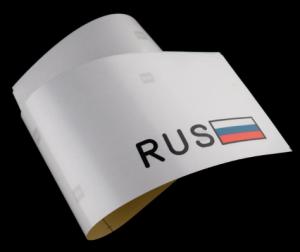 Car License Plate Grade Reflective Sheeting for Russia System 1