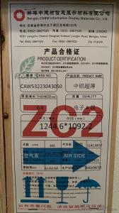 0.40 mm medium aluminum ultrathin electronic glass