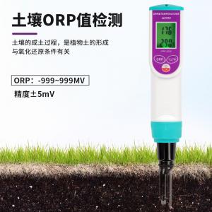 ORP-2026S  Waterproof Soil ORP and Temperature Meter meter