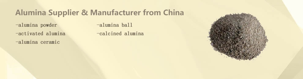 Alumina Ball